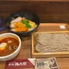 中村麺兵衛 池袋東口店