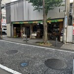 成田屋酒店 - 