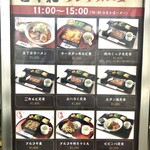 巨牛荘 六本木店 - 