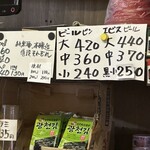 成田屋酒店 - 