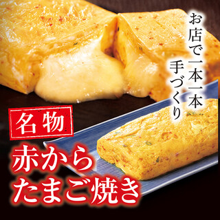Homemade Akakara egg rolls