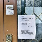 モンピジョン - 