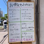 チャーハンのお店 カニカーニ - あ、奥にみつ葉さんの行列が見えてる