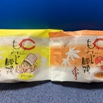 廣島香月 - 今回貰ったのがカープversionの「こし餡」と「クリーム」♡