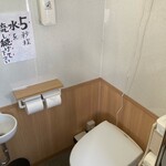 Take uchi - トイレ【令和6年06月01日撮影】