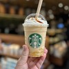 スターバックスコーヒー  JR新大阪アルデ店