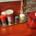 横浜家系ラーメン 貴家 - 味変