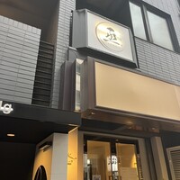 NK 蕎麦屋の二階 - 