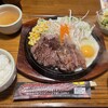 ミスター・バーク - やわらかサーロインステーキ（たまごトッピング）