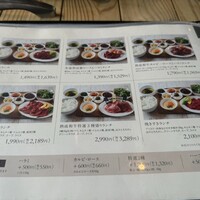 熟成和牛焼肉エイジング・ビーフ 神楽坂飯田橋店 - 