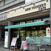 NEW YORKER'S Cafe 水道橋東口店