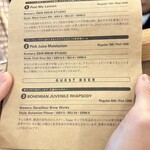 エビールブリュースタジオ - 