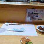 山の仙人 淳  - こんにゃく煮物