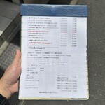 レストラン・サカキ - 