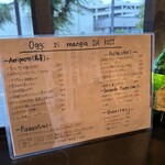 ダコージ - メニュー