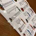 個室居酒屋 晴れる屋 - 