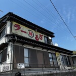 美味しんぼ山岡 - 家や！