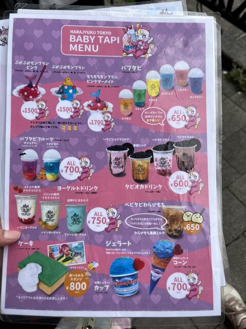 口コミ一覧 : ベビタピ トーキョー原宿店 （BABY TAPI） - 原宿/タピオカ [食べログ]
