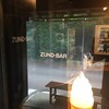 ZUND-BAR