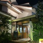 スパイスガーデン - 