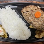 イーション - 弁当箱自体かなりデカいです。ハンバーグの存在感！