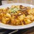 横浜中華 華星 - 料理写真:麻婆豆腐定食＋餃子3個 1144円