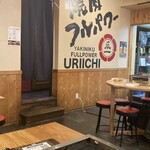 Taishuu Yakiniku Uriichi - 