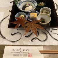京料理うえの - 