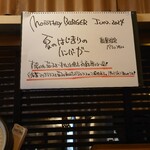 パントリー コヨーテ - 