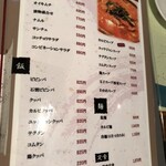 花車 - サイドメニュー