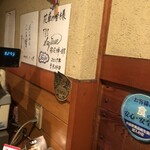 花車 - 安住さんも来た。