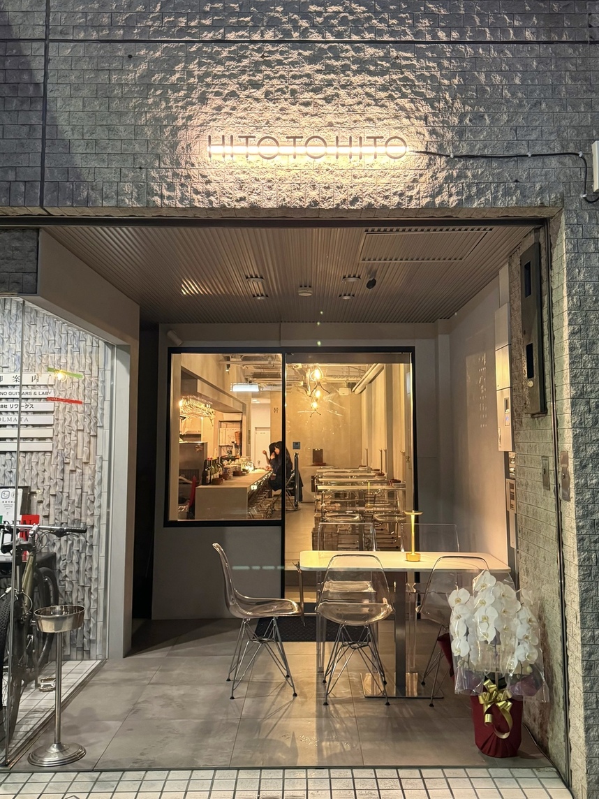 hito hitoページ Hitoe® L-zip L 2025 - 内側から、再構築する。 | SYRINX