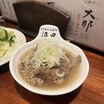 もつ煮込み専門店 沼田 - 