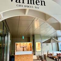 Varmen - 