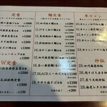 中国四川麺飯店 一燈 - 