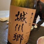 宇和海 三番町店 - 