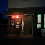 マメさん - 店舗入口（2023.5/8）