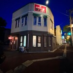 マメさん - 店舗外観（2023.5/8）