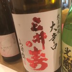 日本酒バル＆カフェ　坂ノ下ノオリゼ - 