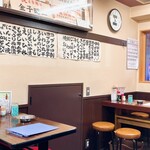 ぐっさん - 