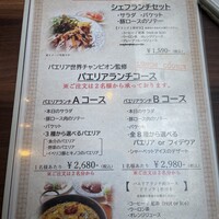 ミゲル フアニ 新宿タカシマヤ タイムズスクエア店 - 