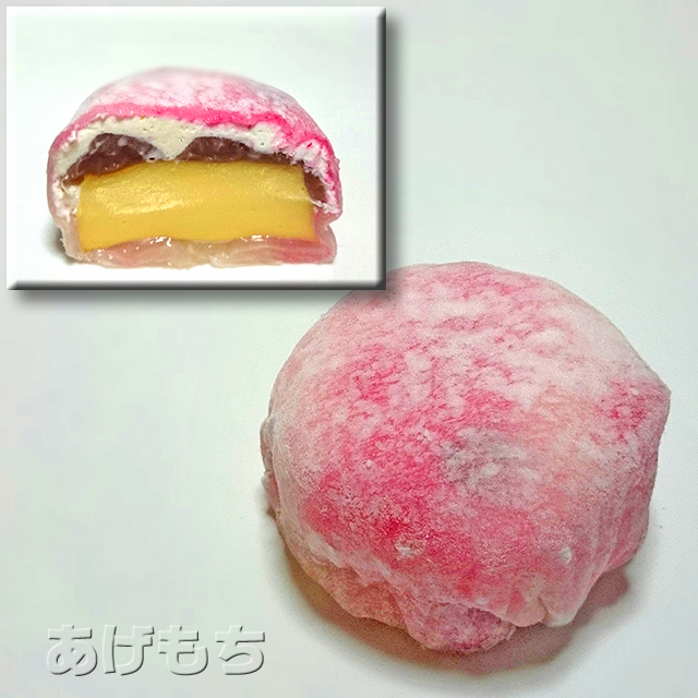 パティスリーナオキ 清武 ケーキ 食べログ