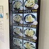 天麩羅処ひらお 本店