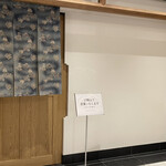 千葉たかおか - 