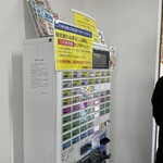 天麩羅処ひらお - 