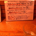 らーめんとこおりのおやつ ねいろ屋 - 