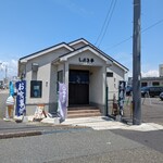 しぶき亭 - 店舗外観。