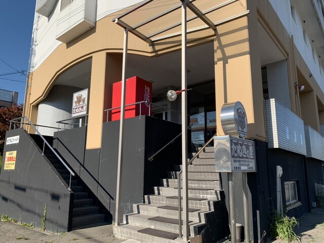 天然温泉たぬきの里 - 帯広（その他）の写真