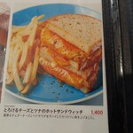 ヒルズカフェ スペース - 