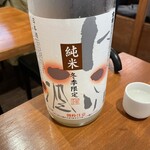 Yakitori Motsunabe Daruma - 金婚 純米にごり 生酒